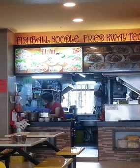 Tian Tian Lai Fried Kway Teow - PP881 Foodhouse