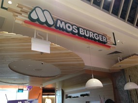 MOS Burger