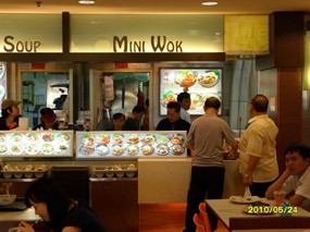 Mini Wok - Koufu