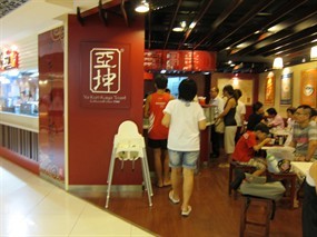 Ya Kun Kaya Toast