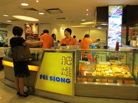 Fei Siong