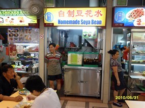 Home Made Soya Bean