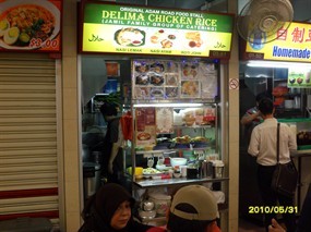 Delima Chicken Rice