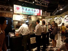 Chinatown Beef Noodles - Food Republic