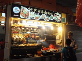 Hong Kee Villa