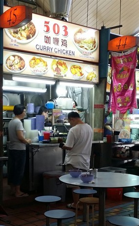 503 Curry Chicken