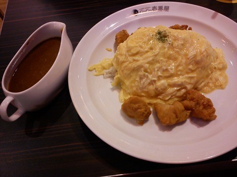 Chicken Cutlet Omelette Curry