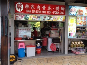 Han Jia Bak Kut Teh . Pork Leg