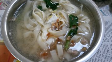 Ban Mian