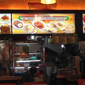 Al-Bismi Indian Muslim Food