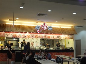 Shen Xi Lao Huo Tang - Food Junction