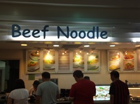 Beef Noodle - Food Junction
