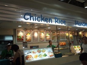 Chicken Rice - Food Junction