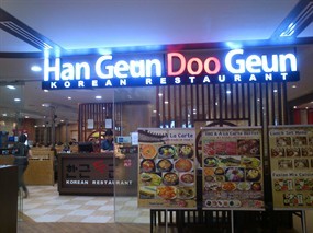 Han Geun Doo Geun Korean Restaurant