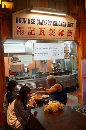 Heun Kee Claypot Chicken Rice - Malaysian Food Street