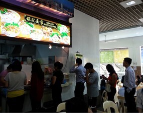 Ming Kee Noodle House - Yue Hua Food Court