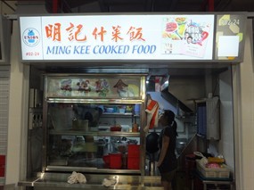 Ming Kee Cooked Food