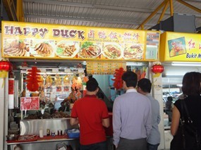 Happy Duck Braised Duck Rice. Kway Chap