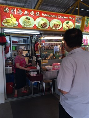 Yuan Li Hainanese Chicken Rice