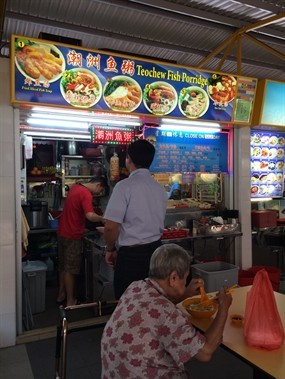 Teochew Fish Porridge