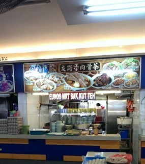 Eunos MRT Bak Kut Teh