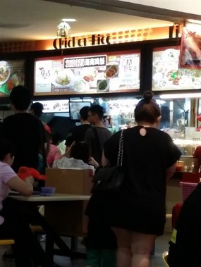 Yishun 985 Hainanese Chicken Rice - FoodClique