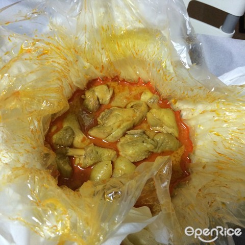 Curry Chicken Bun, $14.80
