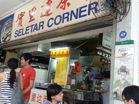 Seletar Western Food