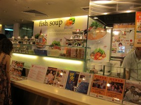 Fish Soup - Food Junction