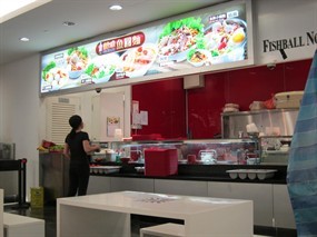 Fei Siong Fishball Noodle