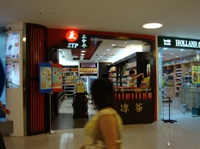 ZTP Ginseng Birdnest