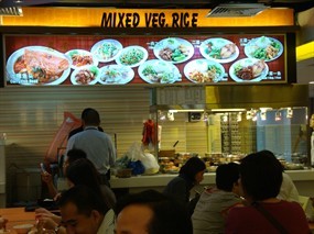 Mixed Veg Rice - Tuckshop