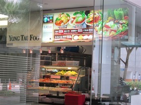 Yong Tau Foo - China Square Food Centre