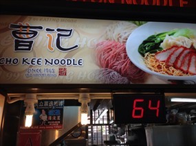 Cho Kee Noodle