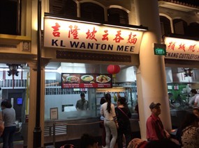 KL Wanton Mee - Malaysian Food Street