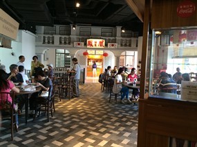Feng Huang Bing Jia - Malaysian Food Street