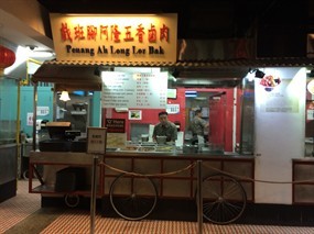 Penang Ah Long Lor Bak - Malaysian Food Street