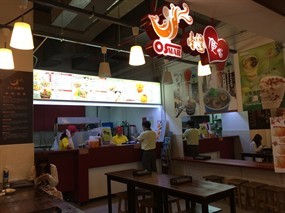 Osmar Taiwanese Cafe