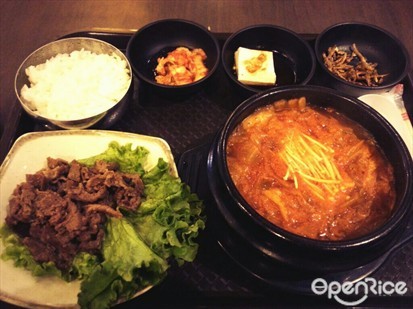 Kimchi Set meal with Beef!
