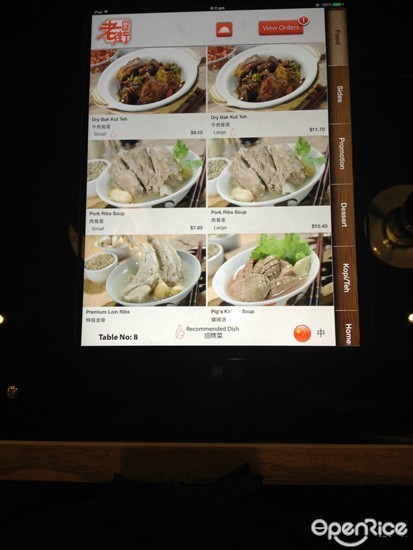 iPad for food ordering