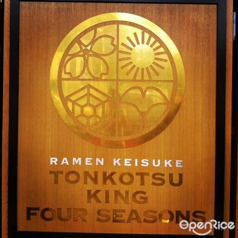 Signage