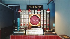 Strictly Pastry
