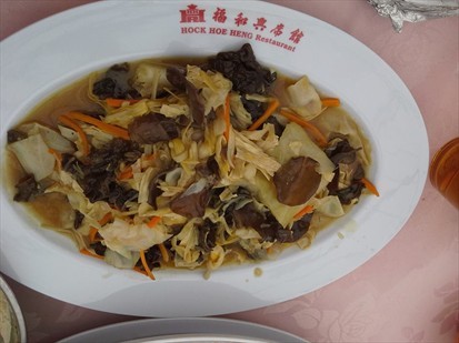 Dish 6: Cabbage and Black Fungus