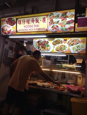 Hoong Zhai Economic Rice & Porridge