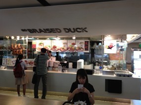 Braised Duck - FoodFare