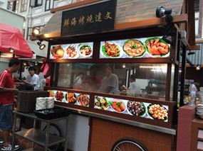Boon Tat Street BBQ Seafood