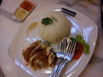 Roasted Chicken Rice