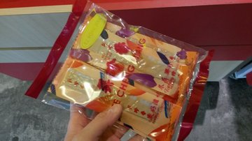 Mini EZ Pork Jerky Bakkwa $10