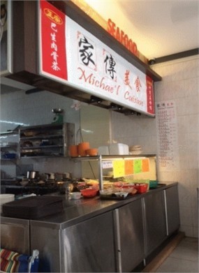 Michae'l Cuisine - Abundance Eating House