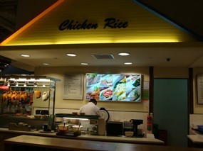 Chicken Rice